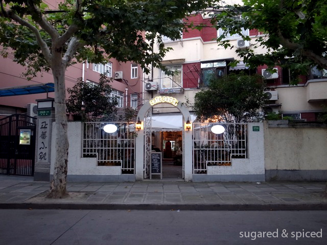 shanghai paddy cafe 水稻咖啡
