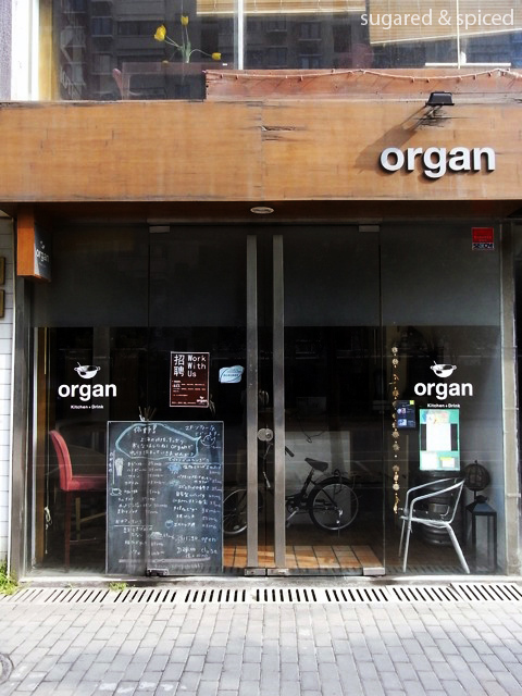 [Shanghai] Organ