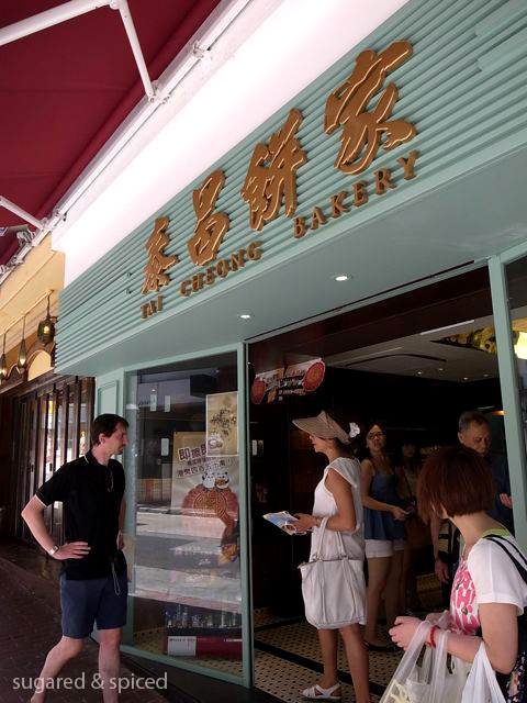 [Hong Kong] Tai Cheong Bakery 泰昌餅家