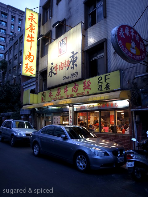 [Taipei] Yong Kang Beef Noodle 永康牛肉麵