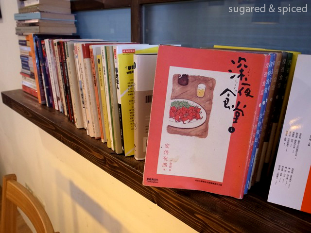 taipei nichi cafe