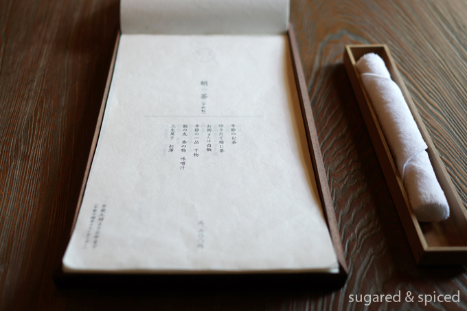 Tokyo Yakumo Saryo 東京 八雲茶寮